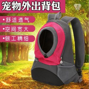 balo hở đầu cho chó mèo - balo thú cưng